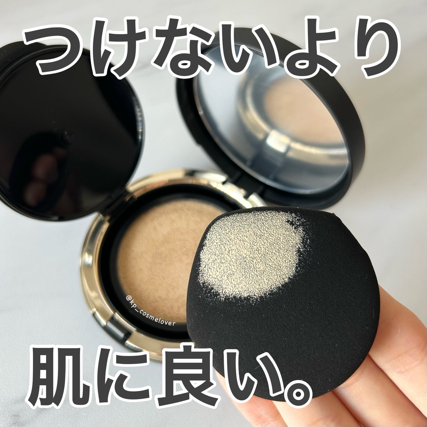 オリジナル ピュア セラム カバーアップ クッション/bareMinerals/クッションファンデーションを使ったクチコミ(1枚目)