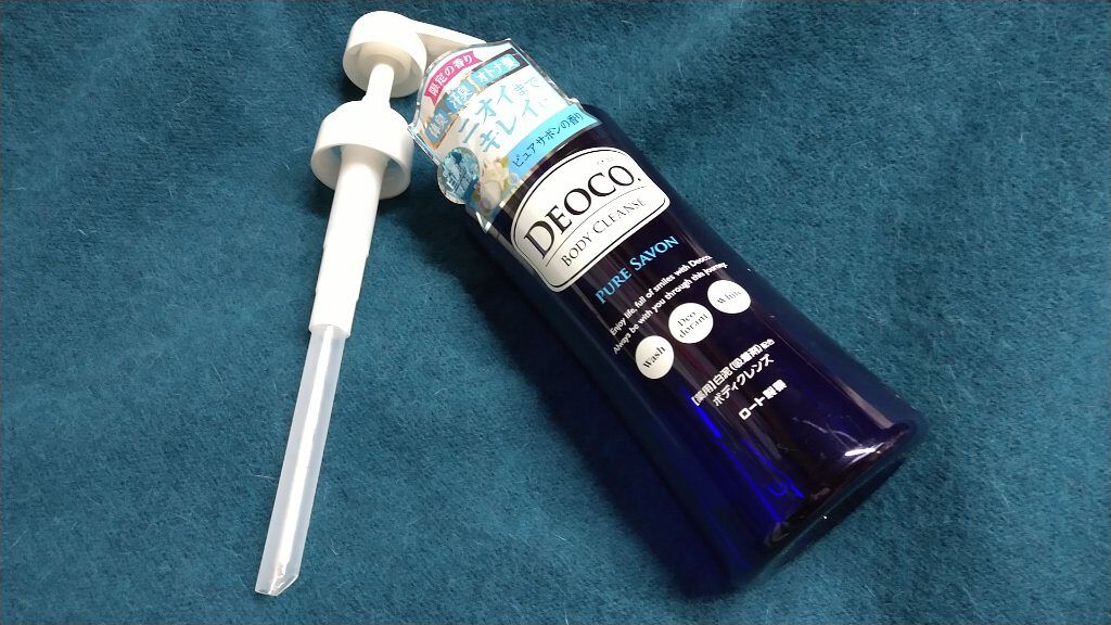 デオコ 薬用ボディクレンズ/DEOCO(デオコ)/ボディソープを使ったクチコミ（1枚目）