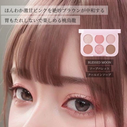 インク ムード グロイ ティント/PERIPERA/リップティントを使ったクチコミ(5枚目)