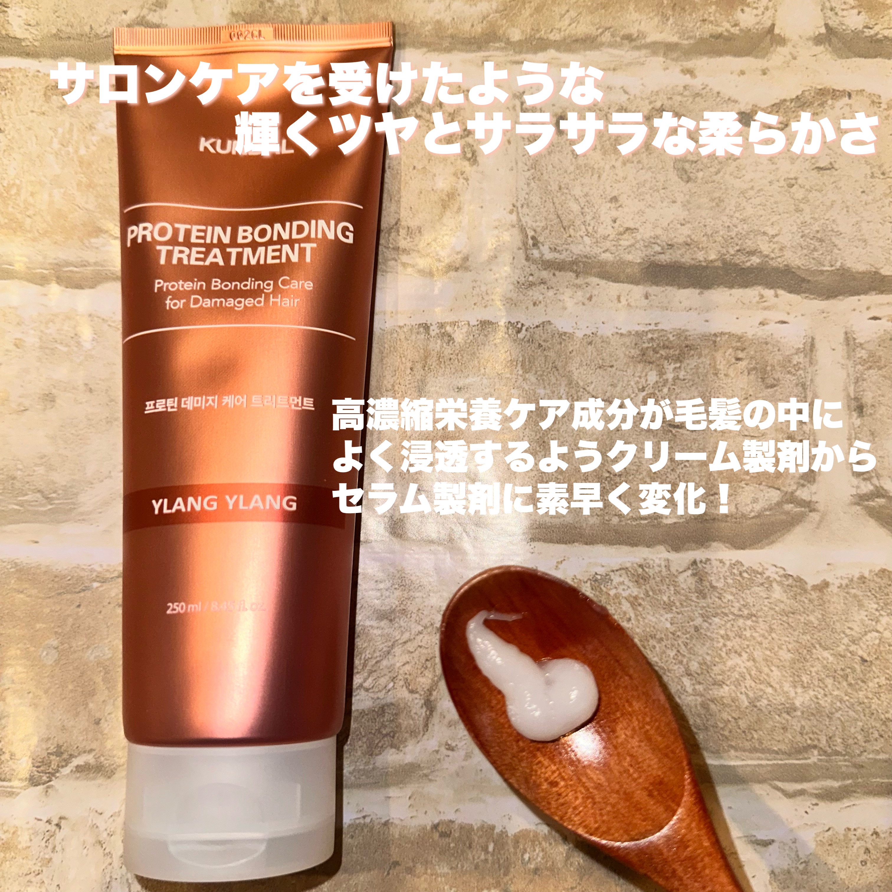 クンダル ダメージケア シャンプー/トリートメント/KUNDAL/市販シャンプーを使ったクチコミ（3枚目）