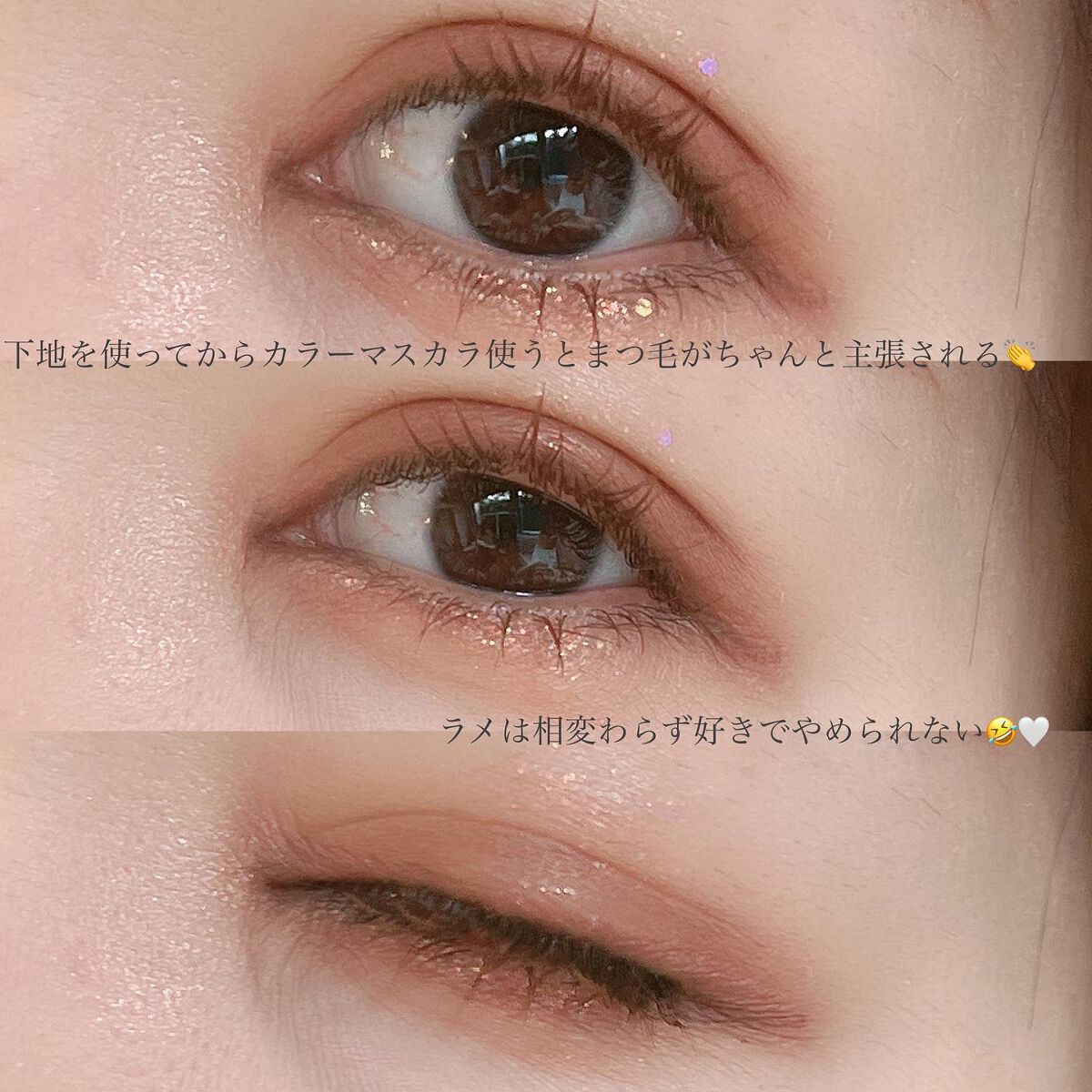 スターグリッターライナー A20 オパールリブラ/jill leen./ジェルアイライナーを使ったクチコミ（3枚目）