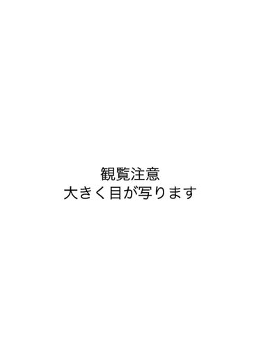 まつげ美容液EX/CEZANNE/まつげ美容液を使ったクチコミ（3枚目）