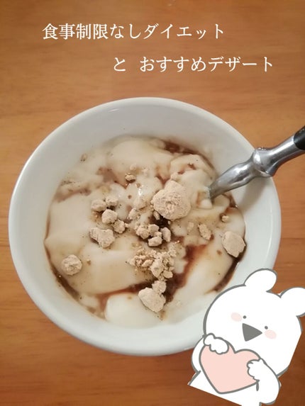特濃調整豆乳/キッコーマン飲料/豆乳飲料を使ったクチコミ(1枚目)