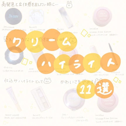 フジコシェイクシャドウ/Fujiko/リキッドアイシャドウを使ったクチコミ(1枚目)