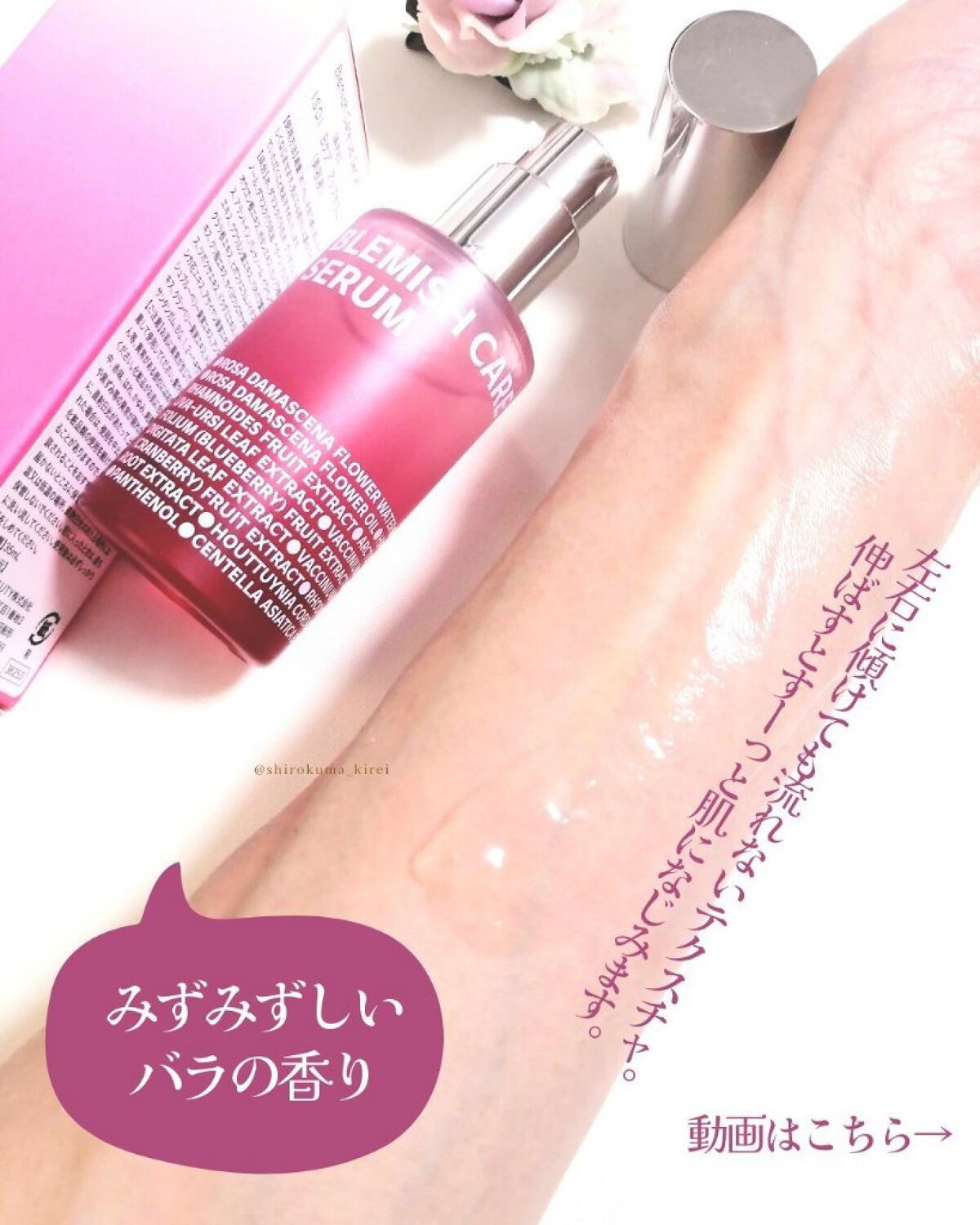 ブレミッシュケアアップ セラム/ISOI/美容液を使ったクチコミ（2枚目）