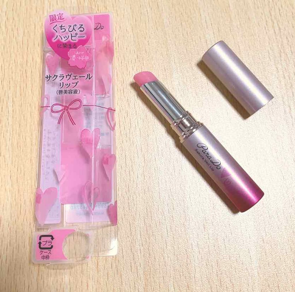 サクラヴェールリップ/パラドゥ/リップクリームを使ったクチコミ(1枚目)