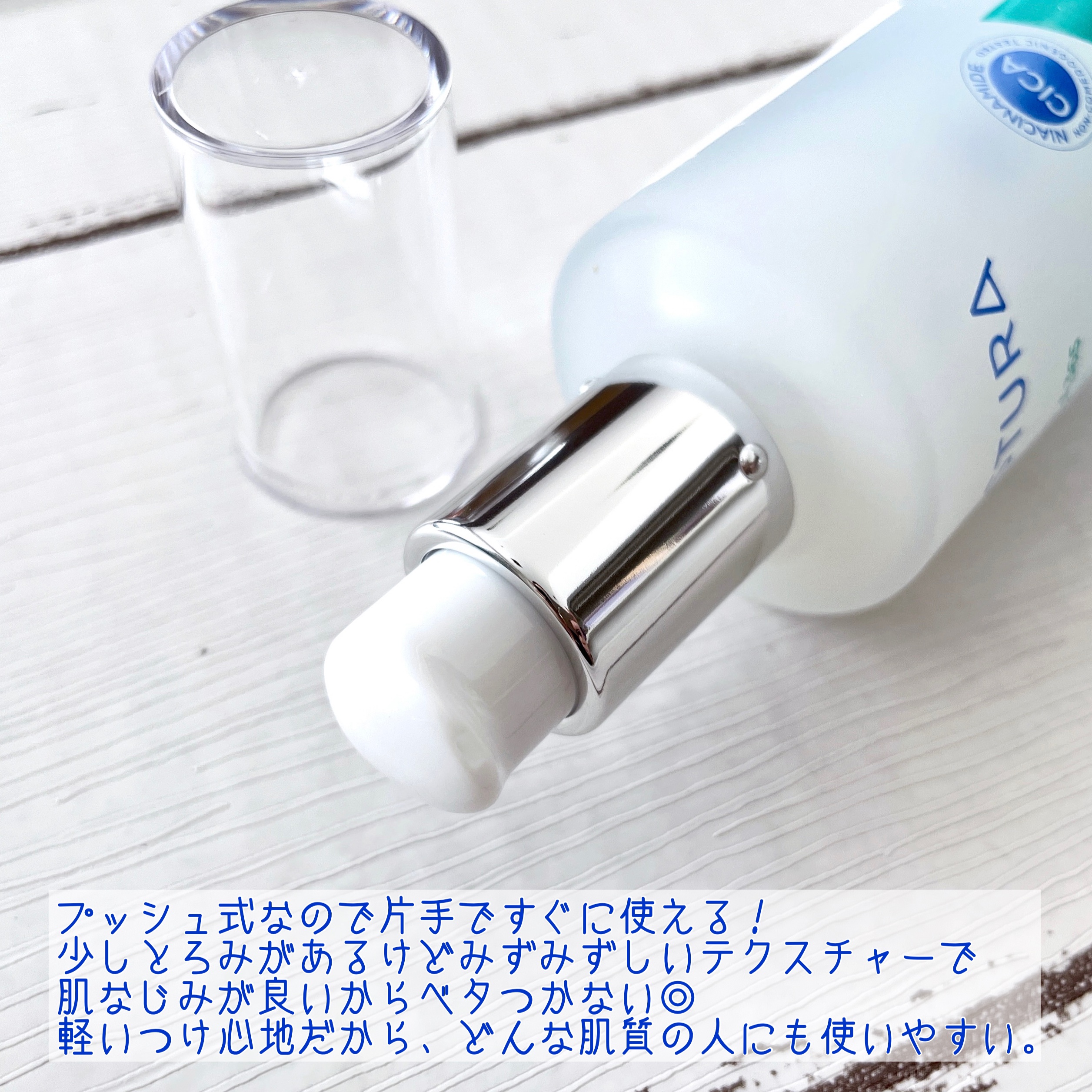 エイシカ365クイックマスクパッド/AESTURA/トナーパッドを使ったクチコミ（3枚目）