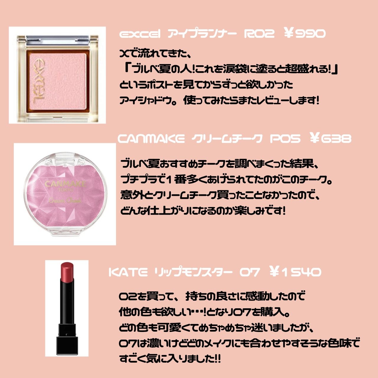 ラスティングマルチアイベース WP/キャンメイク/アイシャドウベースを使ったクチコミ(5枚目)