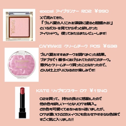 ラスティングマルチアイベース WP/キャンメイク/アイシャドウベースを使ったクチコミ(5枚目)