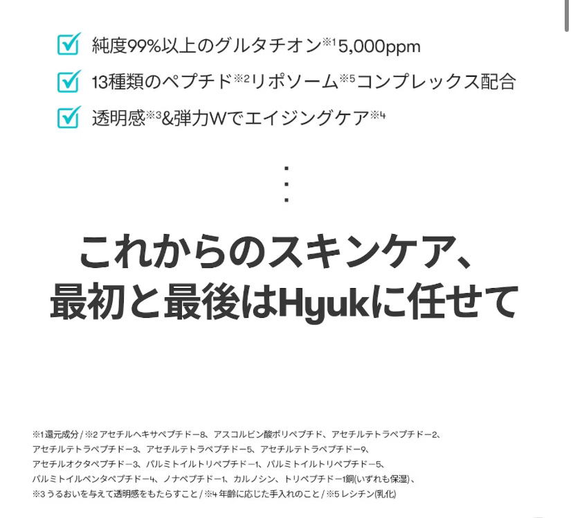 ペプチオン ファースト トリートメントエッセンス/VT/ブースター・導入液を使ったクチコミ（2枚目）