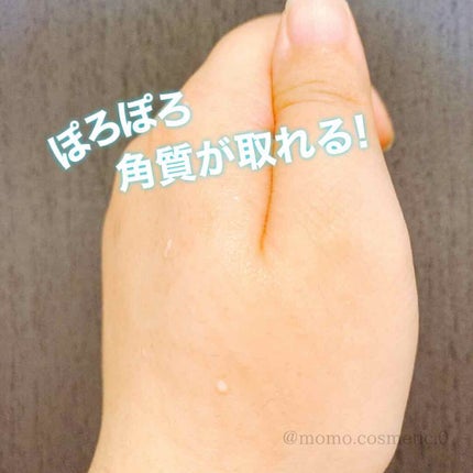 ロゼットゴマージュ/ロゼット/ピーリングを使ったクチコミ(3枚目)