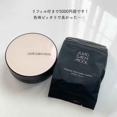 ジョンセンムル エッセンシャル スキン ヌーダー クッション/JUNG SAEM MOOL/クッションファンデーションを使ったクチコミ（5枚目）