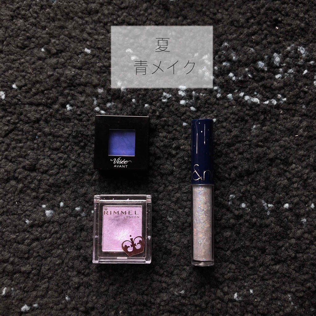 ヴィセ アヴァン シングルアイカラー/Visée/単色アイシャドウを使ったクチコミ（1枚目）