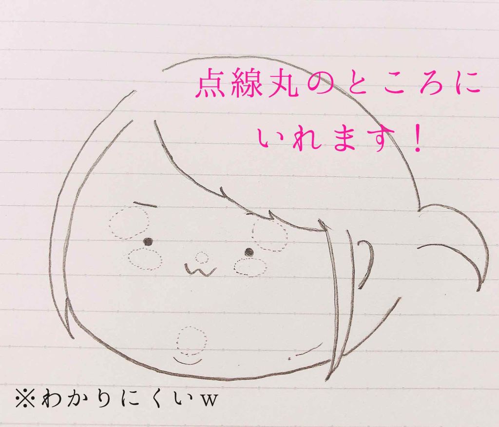 ナチュラル チークN/CEZANNE/パウダーチークを使ったクチコミ（2枚目）