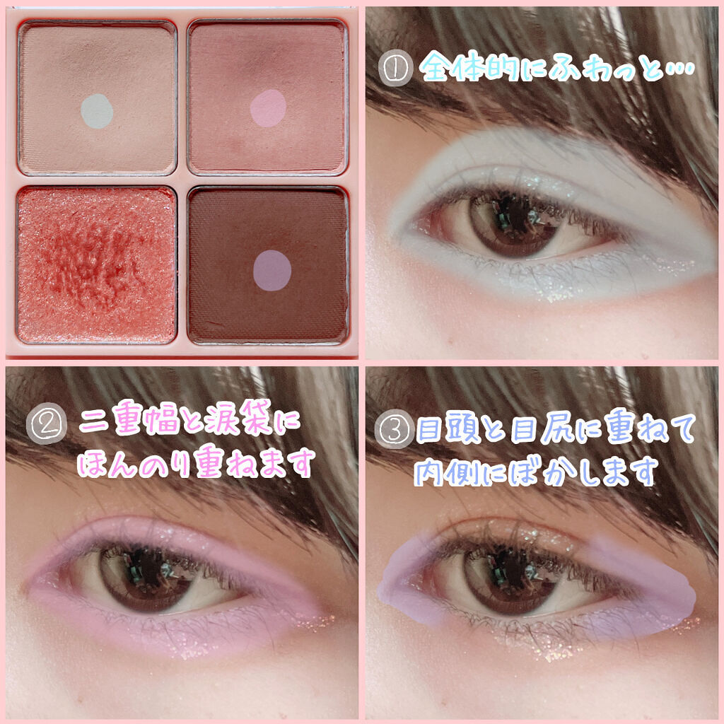 描くふたえアイライナー/CEZANNE/リキッドアイライナーを使ったクチコミ（2枚目）