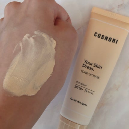 ユアースキンドレストーンアップベース/COSNORI/化粧下地を使ったクチコミ(3枚目)