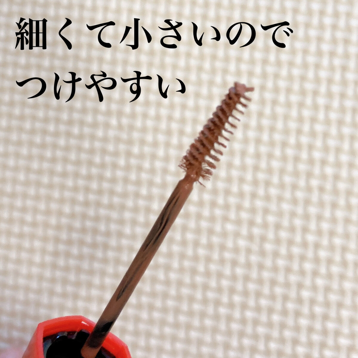 フィルム眉カラー/デジャヴュ/眉マスカラを使ったクチコミ（2枚目）