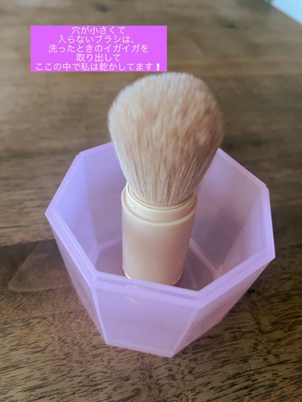 メイクブラシクリーナー/DAISO/その他化粧小物を使ったクチコミ(4枚目)