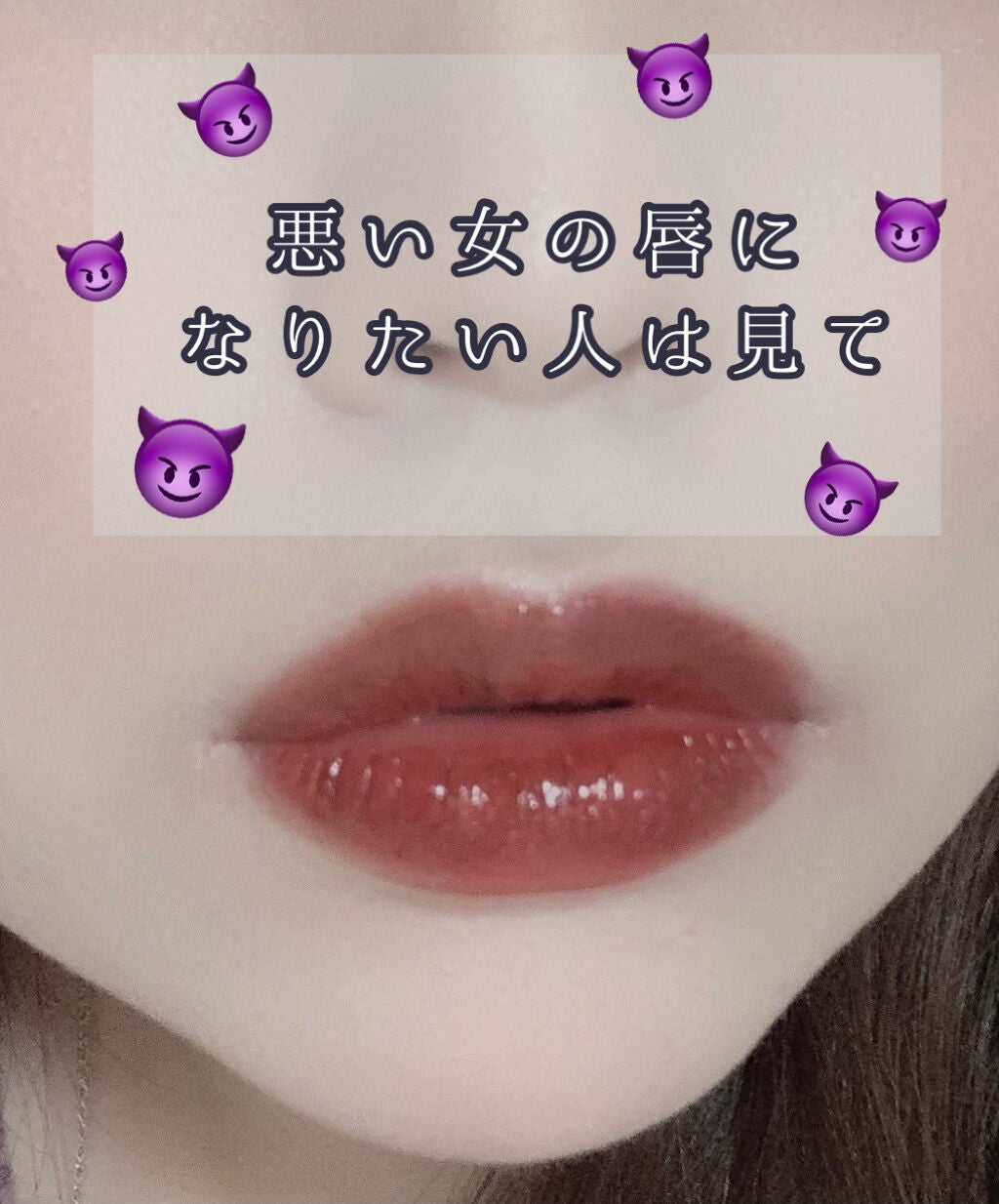 オーロラ デュイ ティント/MERZY/リップティントを使ったクチコミ(1枚目)