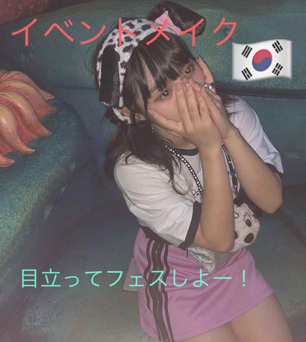 クリームチーク/キャンメイク/ジェル・クリームチークを使ったクチコミ(1枚目)
