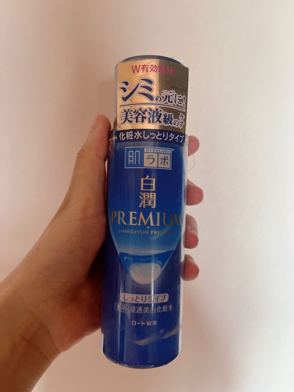 白潤プレミアム 薬用浸透美白化粧水(しっとりタイプ)/肌ラボ/化粧水を使ったクチコミ(1枚目)