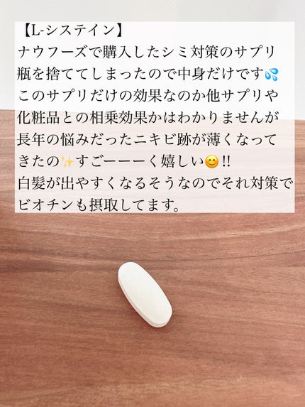 ハイシープラス(医薬品)/ハイシー/その他を使ったクチコミ(6枚目)