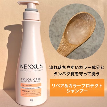 リペアアンドカラープロテクト シャンプー / トリートメント/NEXXUS(ネクサス)/シャンプー・コンディショナーを使ったクチコミ（3枚目）