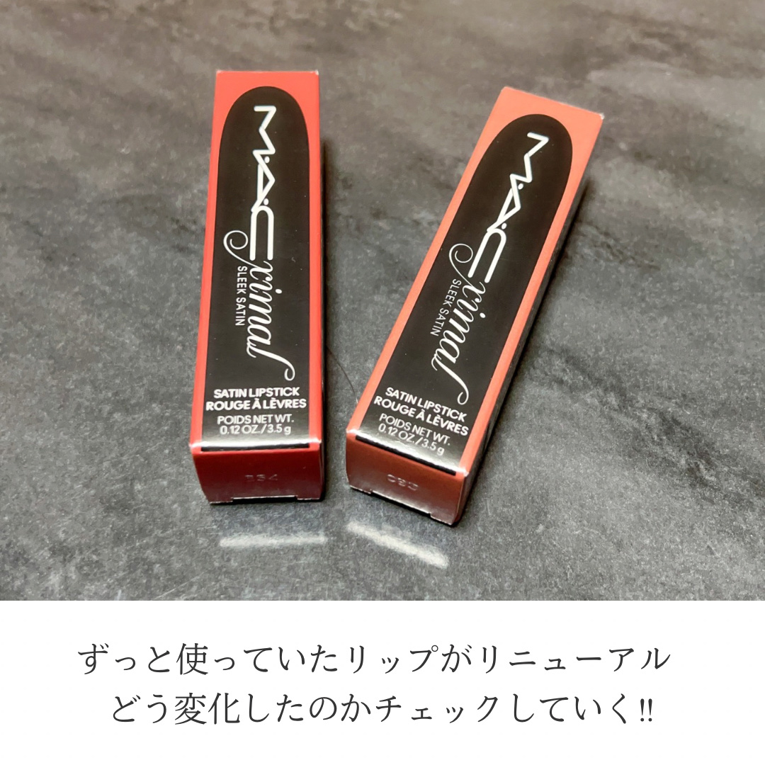マキシマル スリーク サテン リップスティック/M・A・C/口紅を使ったクチコミ（2枚目）