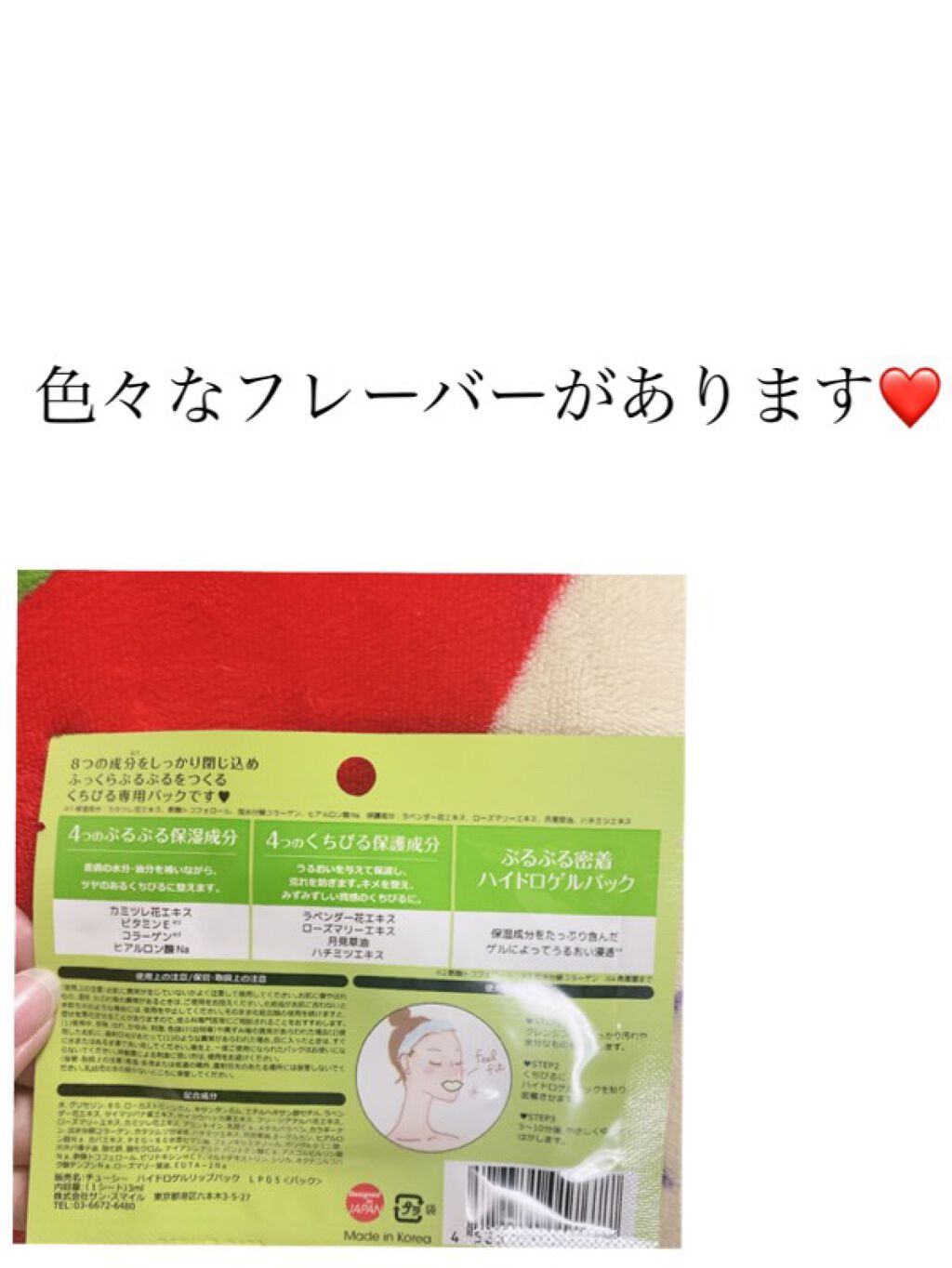 レブロン キス シュガー スクラブ/REVLON/リップスクラブを使ったクチコミ（2枚目）