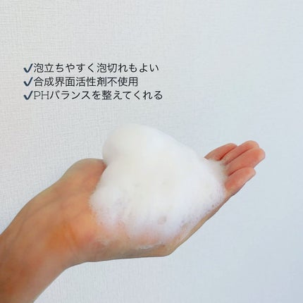 ジェントルブラックフェイシャルクレンザー(140ml)/Klairs/洗顔フォームを使ったクチコミ(2枚目)