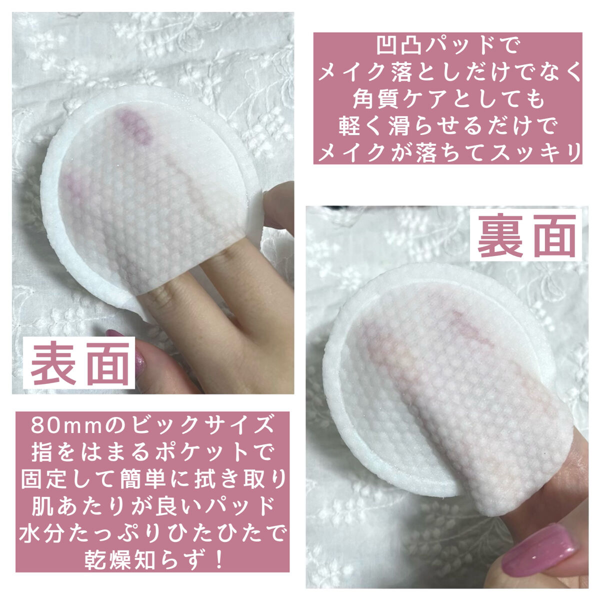 バイオスキンクレンジングパット/EKE/クレンジングシートを使ったクチコミ（3枚目）