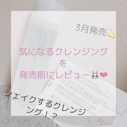 ãã¥ãŒãã£ã¯ãªã¢ ã·ã§ã€ã¯ã¯ã¬ã³ãžã³ã°/ã¹ã€ãµã€ããã¥ãŒãã£ã¯ãªã¢/ã¯ã¬ã³ãžã³ã°ãŠã©ãŒã¿ãŒã䜿ã£ãã¯ãã³ãïŒ1æç®ïŒ