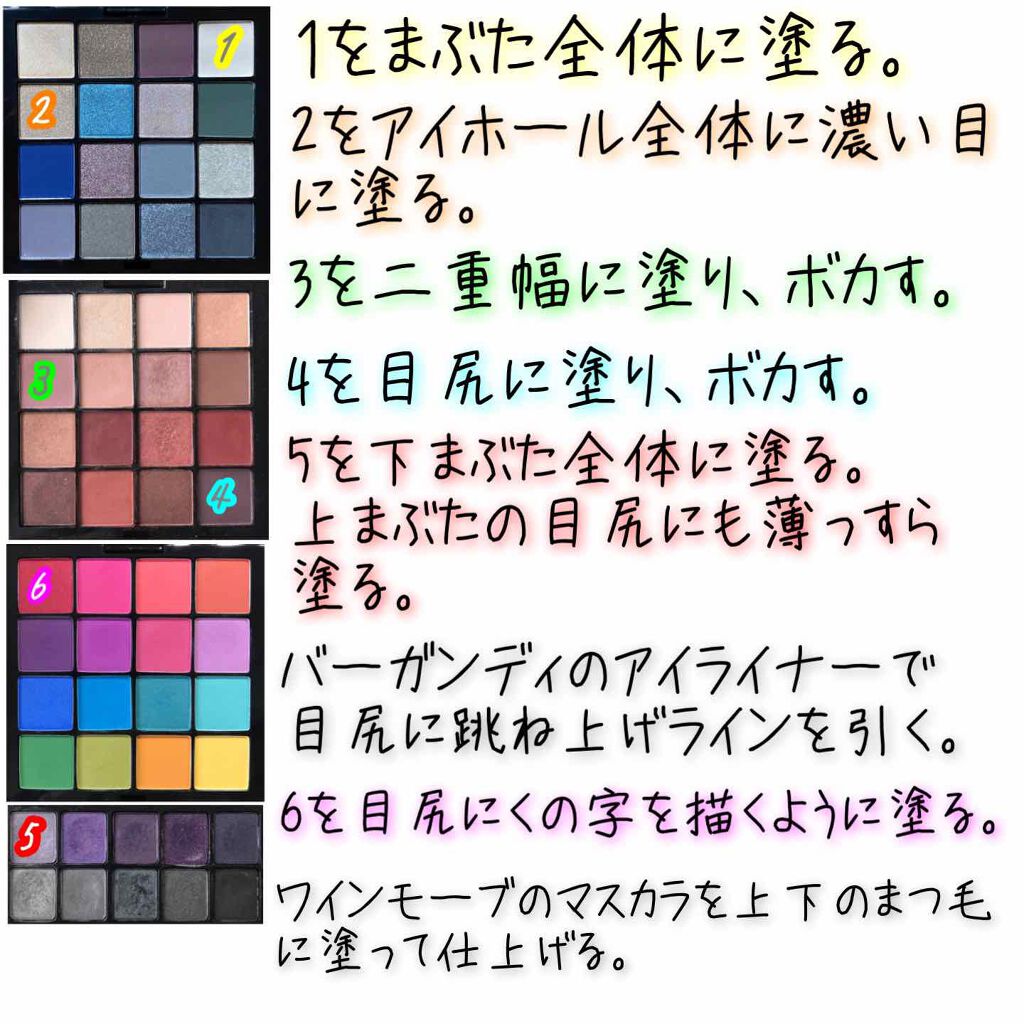 クイックラッシュカーラー/キャンメイク/マスカラ下地を使ったクチコミ(2枚目)