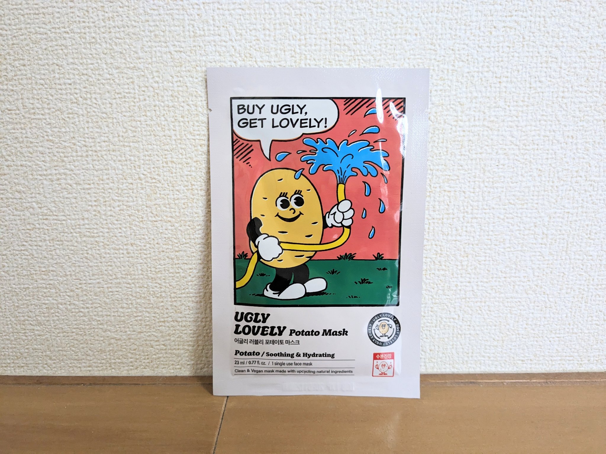 を使ったクチコミ（1枚目）