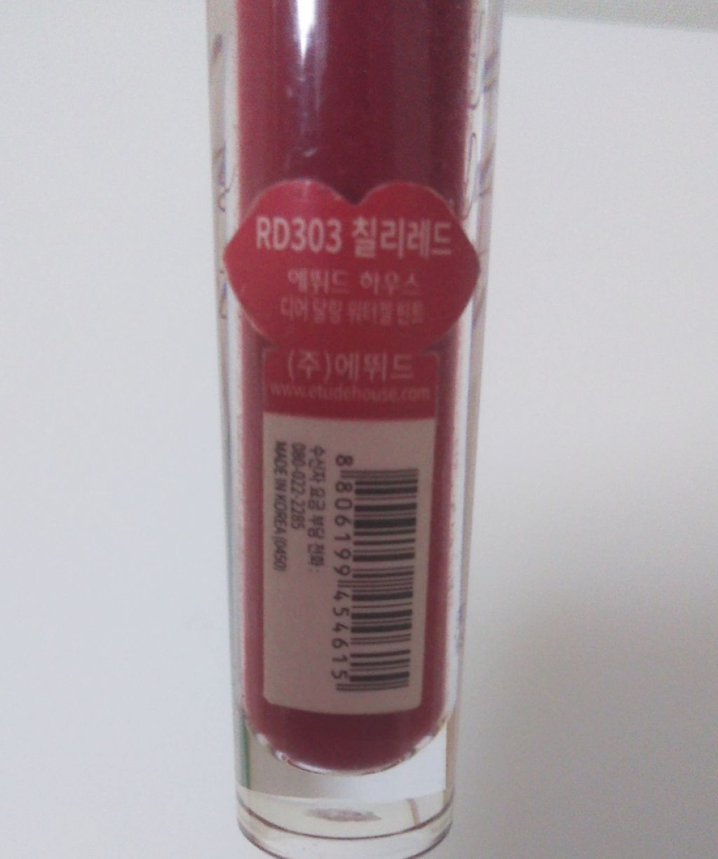 ディアダーリン ウォータージェルティント/ETUDE/リップティントを使ったクチコミ(2枚目)