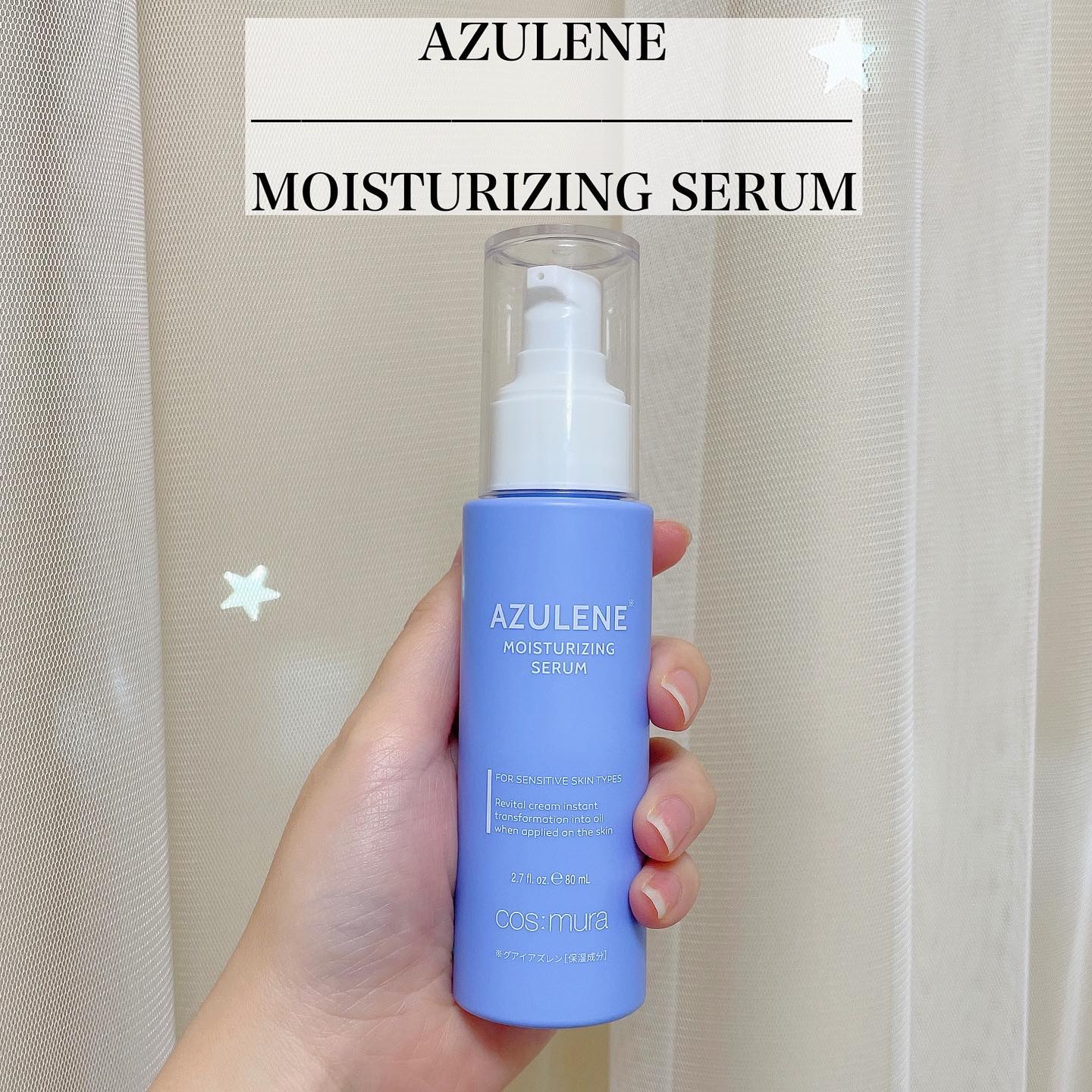 アズレンモイスチャライジングセラム/cos:mura/美容液を使ったクチコミ（1枚目）