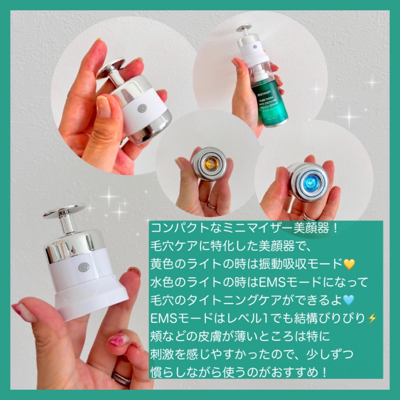 ポアセラショットエクソソームスピキュールセラム＆ ミニマイザー美顔/MEDITHERAPY/美容液を使ったクチコミ（3枚目）