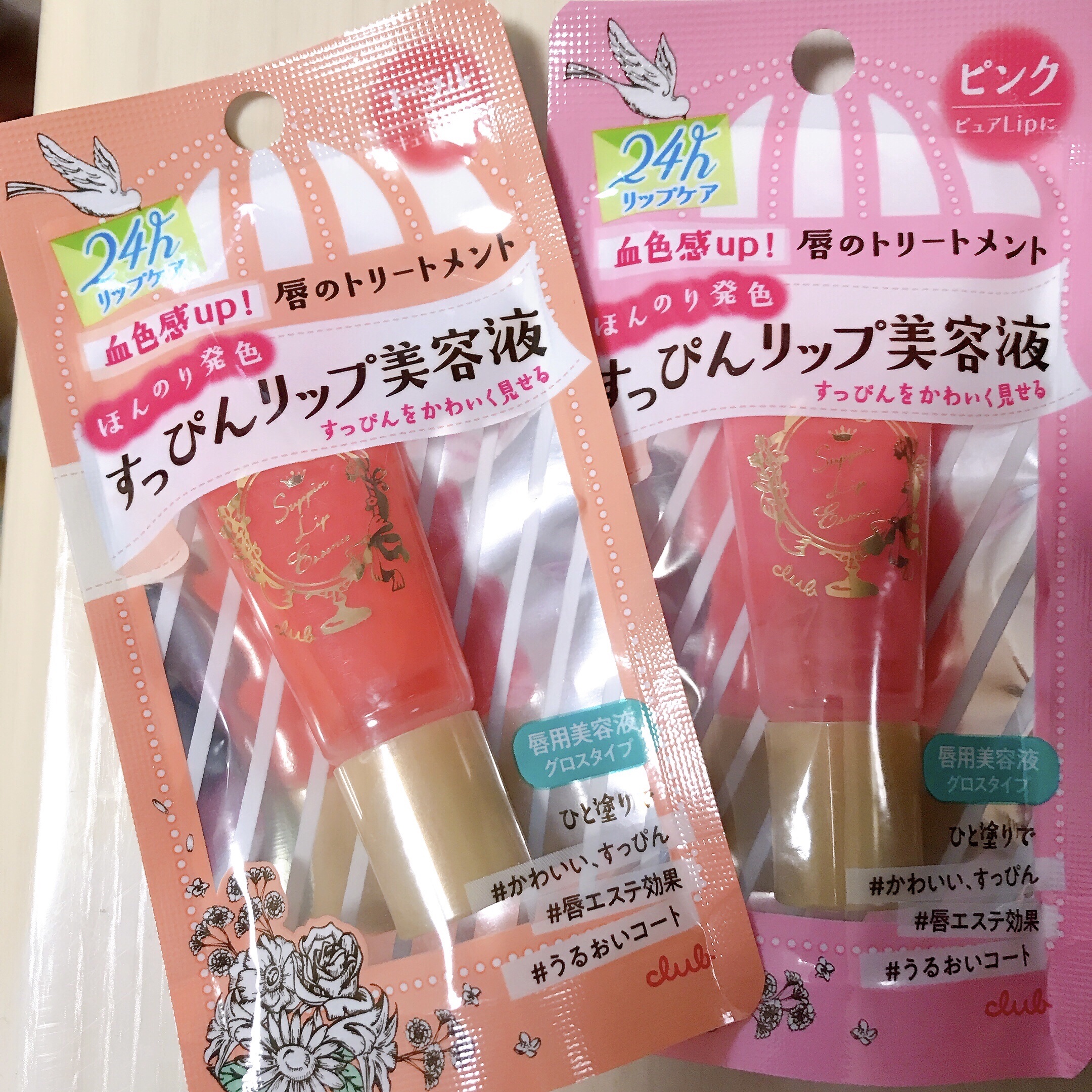 すっぴんリップエッセンス 02 ピンク/クラブ/リップ美容液を使ったクチコミ（1枚目）