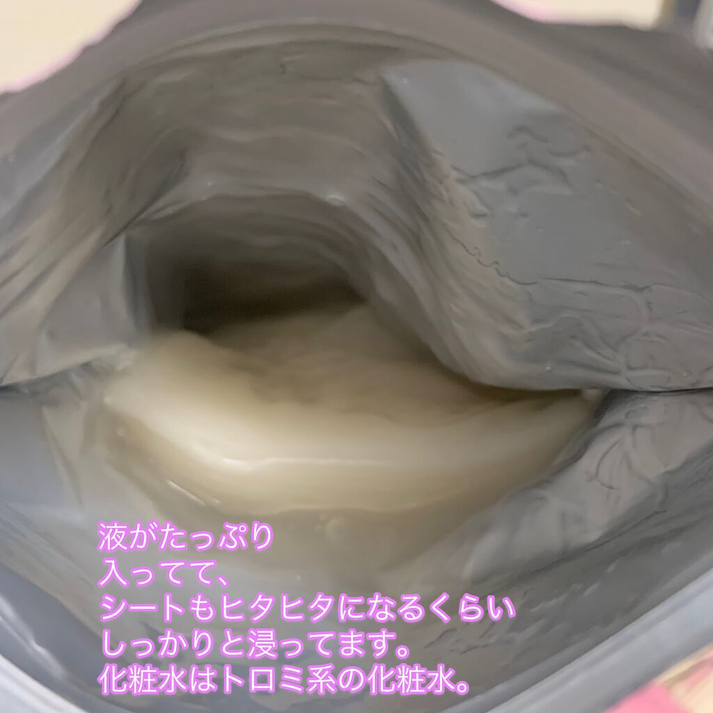 ごめんね素肌マスク/クリアターン/シートマスク・パックを使ったクチコミ（2枚目）