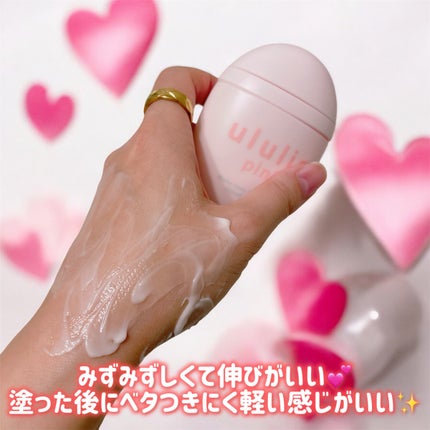 ウルリス ピンク ウォーターコンク モイストリペア ハンドクリーム/ululis/ハンドクリームを使ったクチコミ(4枚目)