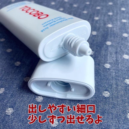 バイオウォータリーサンクリーム/TOCOBO/日焼け止めクリームを使ったクチコミ(2枚目)