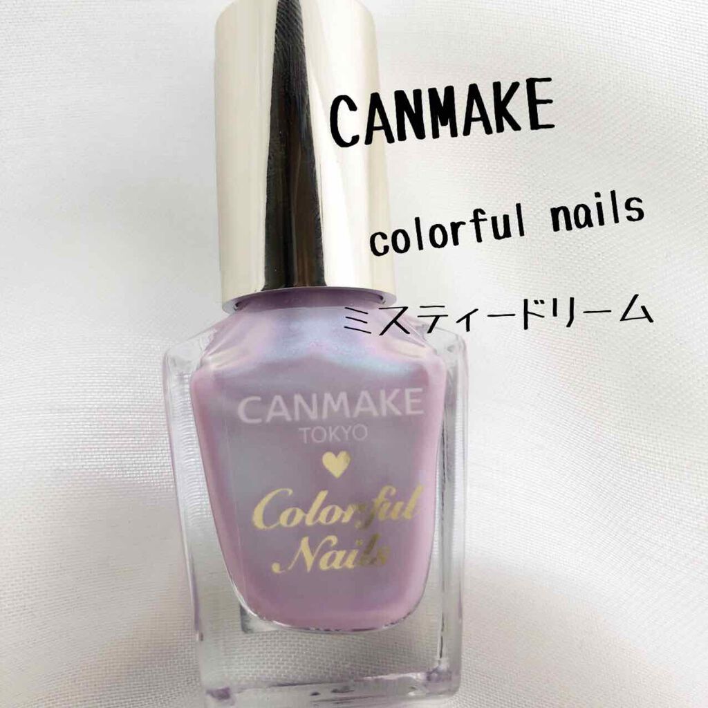 カラフルネイルズ/キャンメイク/マニキュアを使ったクチコミ(1枚目)