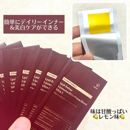 ヨエスターGLTダイレクトウルトラX/ESTHER FORMULA/美容サプリメントを使ったクチコミ(2枚目)