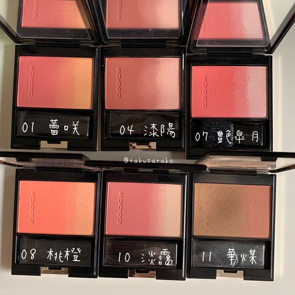 ピュア カラー ブラッシュ 10 淡靄 -USUMOYA/SUQQU/パウダーチークを使ったクチコミ（3枚目）