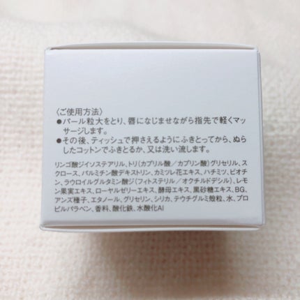 ハニーリップゴマージュr/ROAlív/リップスクラブを使ったクチコミ(4枚目)