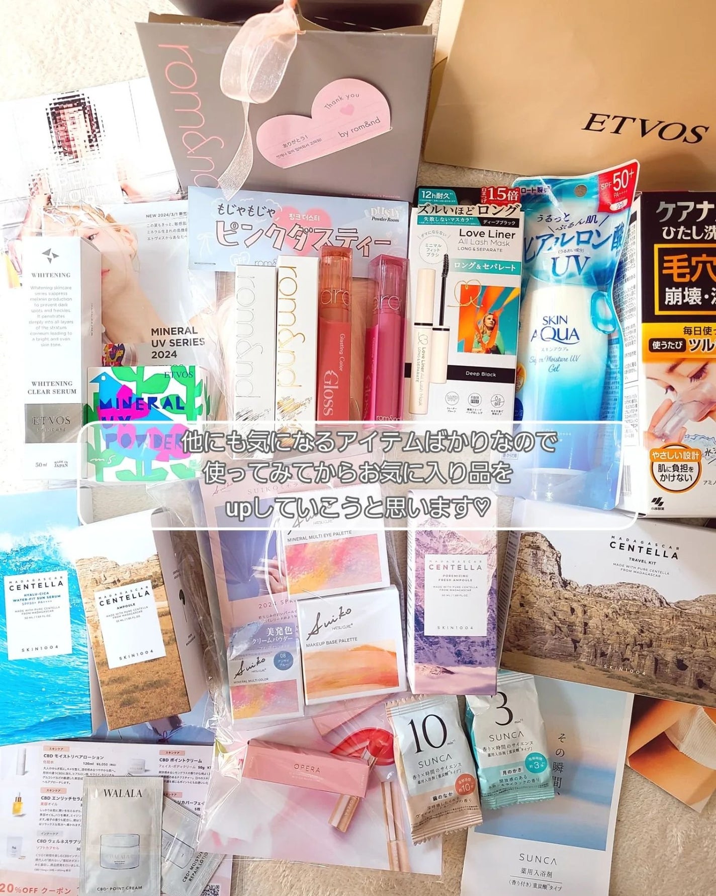 スキンアクア スーパーモイスチャージェル/スキンアクア/日焼け止めジェルを使ったクチコミ(8枚目)