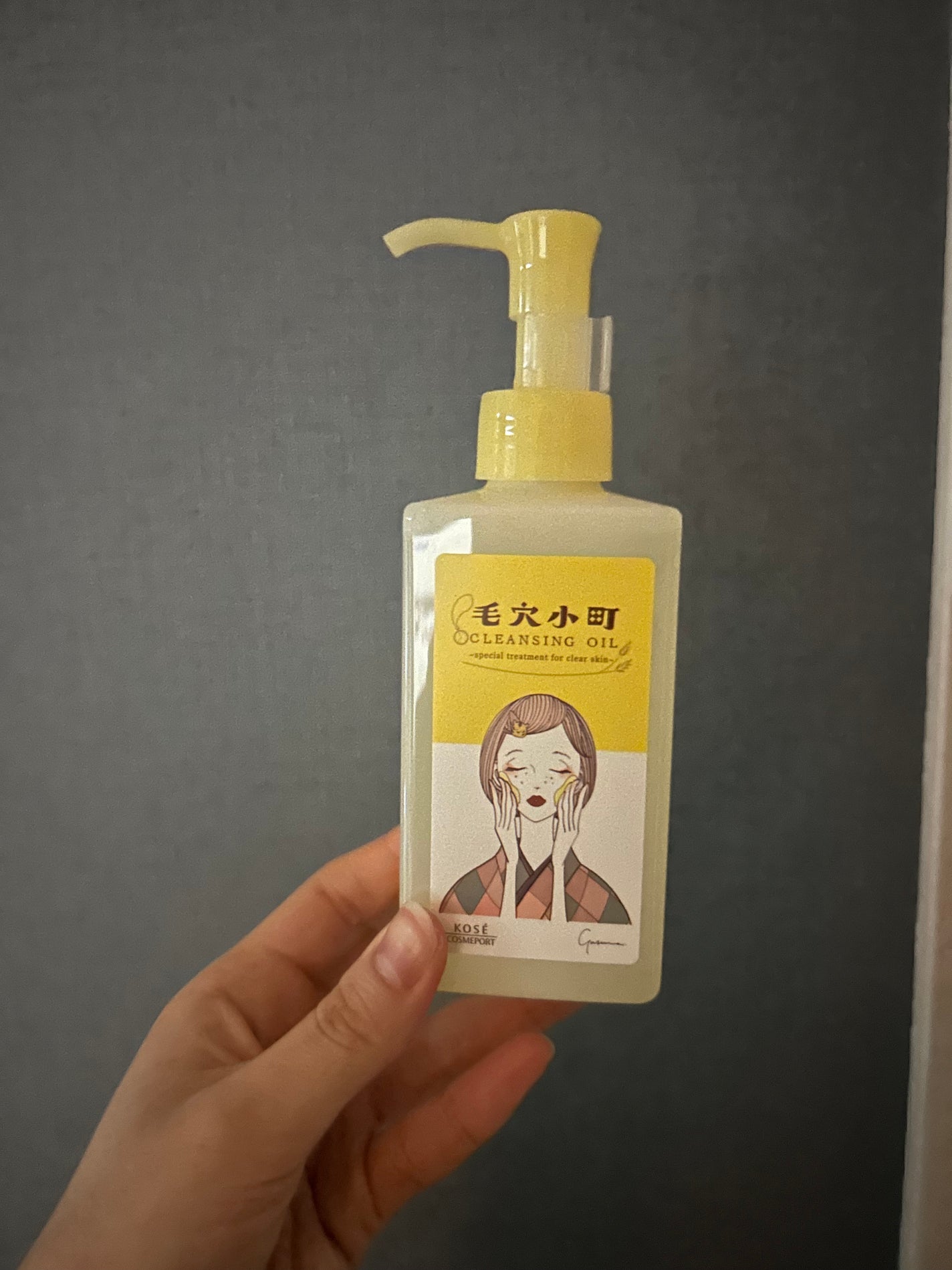 毛穴小町 酵素クレンジングオイル/ソフティモ/オイルクレンジングを使ったクチコミ(3枚目)