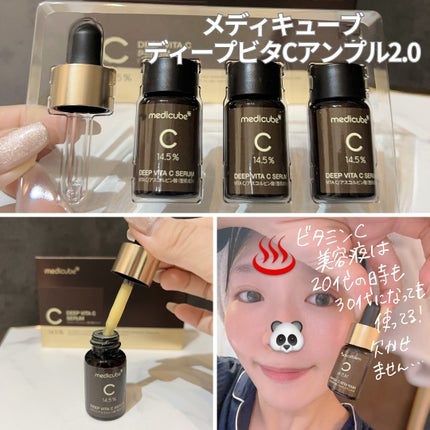 を使ったクチコミ(2枚目)