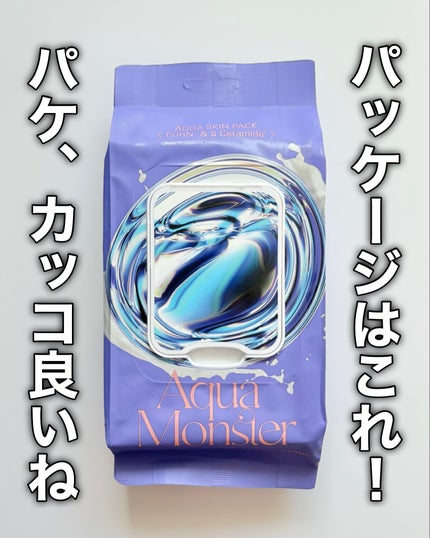 yuki/フォロバします❤️ on LIPS 「AquaMonster部分用フェイスマスクこのAquaMons..」(8枚目)