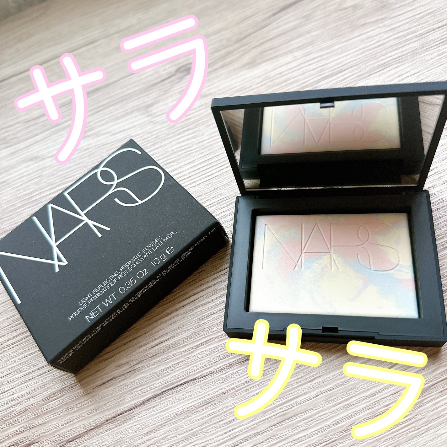 ライトリフレクティング プリズマティックパウダー/NARS/プレストパウダーを使ったクチコミ(1枚目)